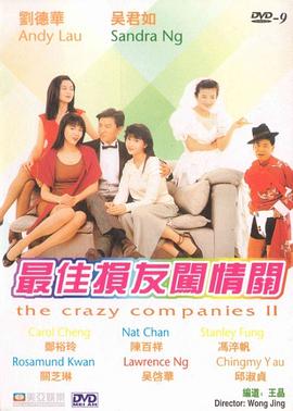 国产精品有限公司